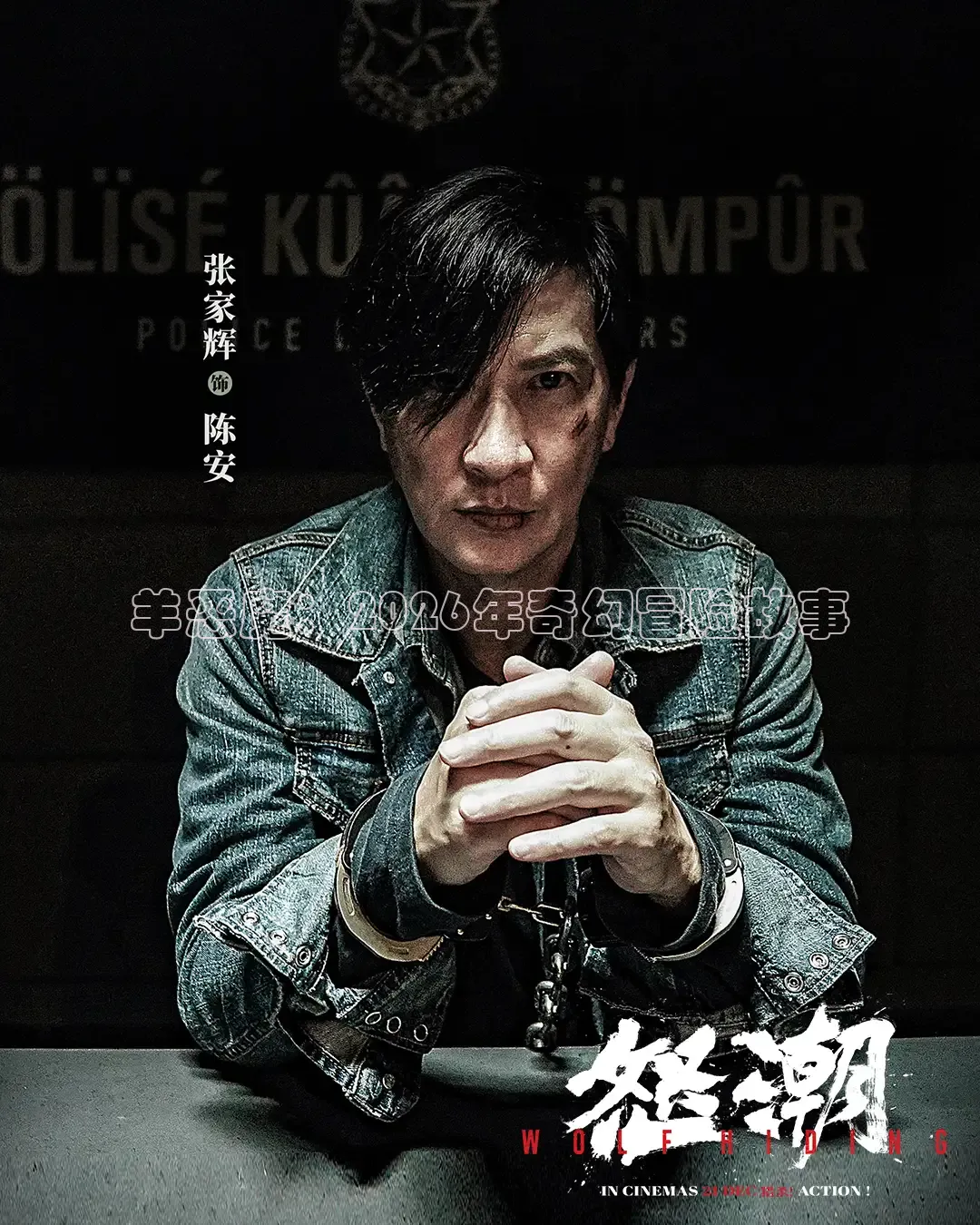 久久免费电影