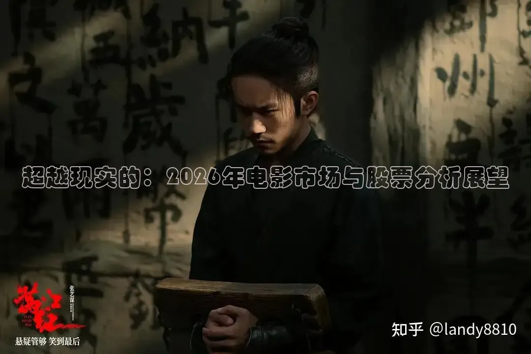 久久精品电影